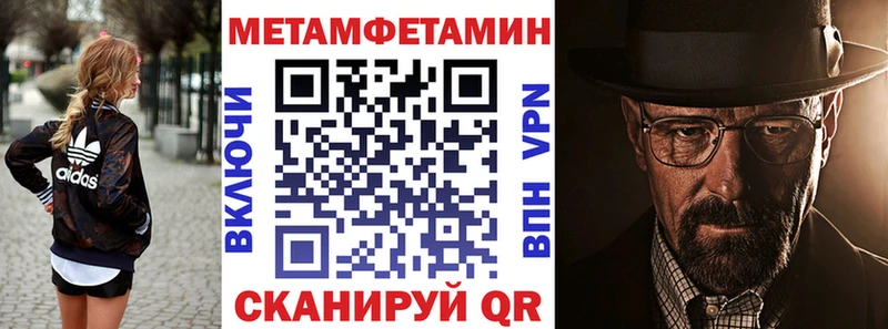 АМФЕТАМИН Premium Купить где Новый Оскол