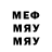 МДМА молли Kuden Dgek