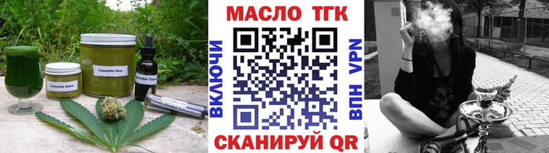 Печенье с ТГК конопля Купить закладки Новый Оскол