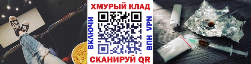 Купить закладки  Новый Оскол  Героин VHQ 