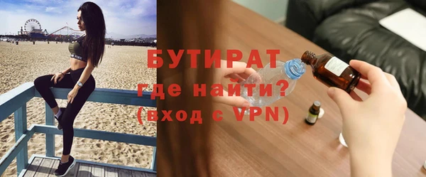 мефедрон VHQ Гусиноозёрск