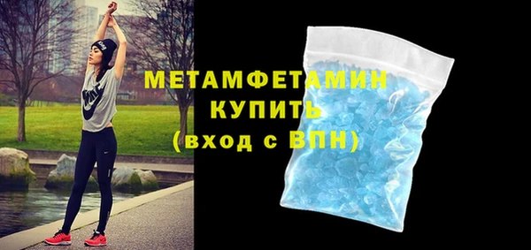 мефедрон VHQ Гусиноозёрск
