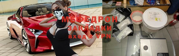 эйфоретик Гусь-Хрустальный
