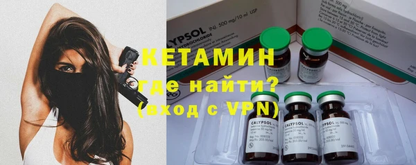 мефедрон VHQ Гусиноозёрск