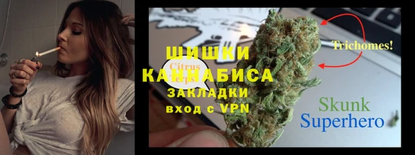 марихуана Гусев