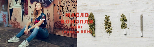 марихуана Гусев
