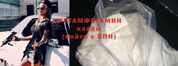 мефедрон VHQ Гусиноозёрск
