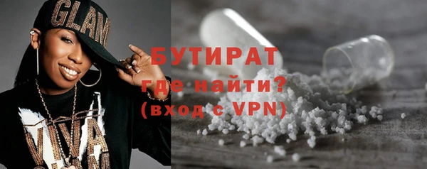 марихуана Гусев
