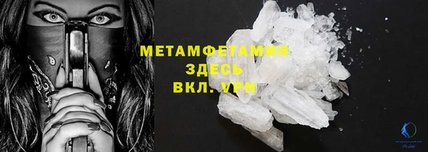 эйфоретик Гусь-Хрустальный