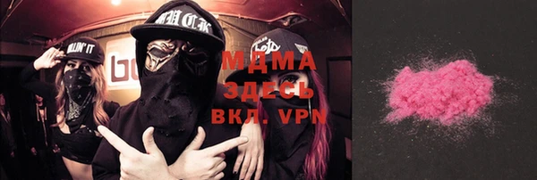 мефедрон VHQ Гусиноозёрск