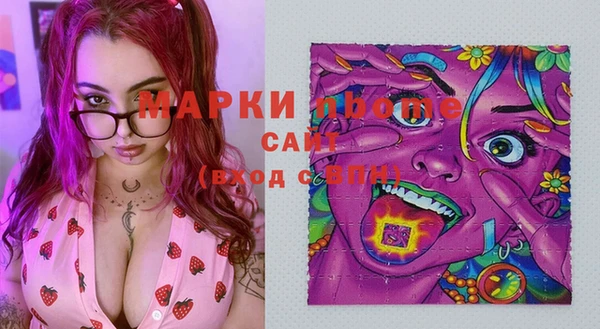 марихуана Гусев