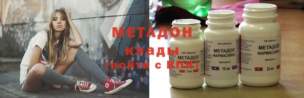 мефедрон VHQ Гусиноозёрск