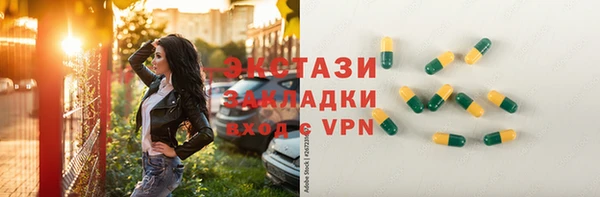 мефедрон VHQ Гусиноозёрск