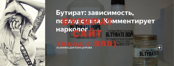 марихуана Гусев