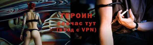 мефедрон VHQ Гусиноозёрск