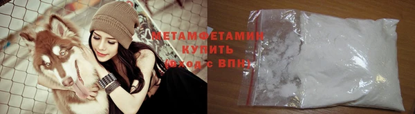 мефедрон VHQ Гусиноозёрск