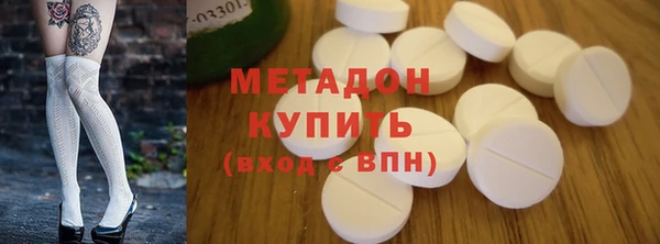 эйфоретик Гусь-Хрустальный