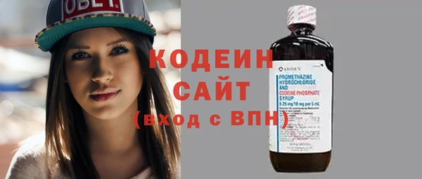 мефедрон VHQ Гусиноозёрск