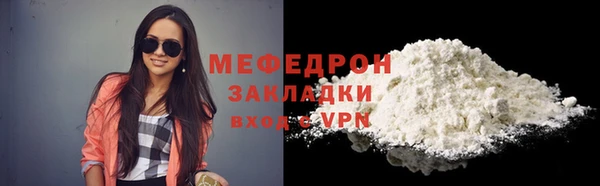 эйфоретик Гусь-Хрустальный