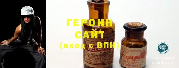 мефедрон VHQ Гусиноозёрск