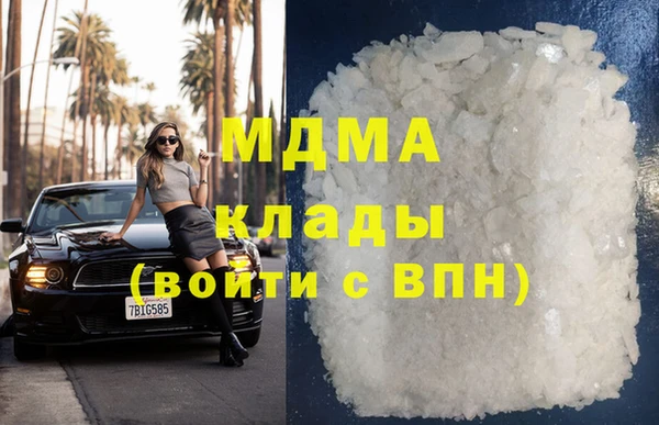 мефедрон VHQ Гусиноозёрск