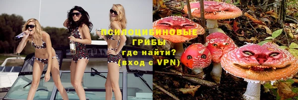 марихуана Гусев