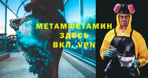 марихуана Гусев