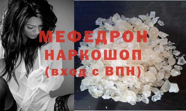марихуана Гусев
