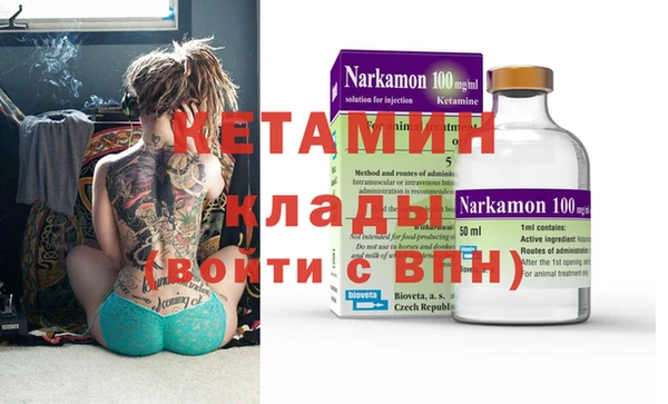 мефедрон VHQ Гусиноозёрск