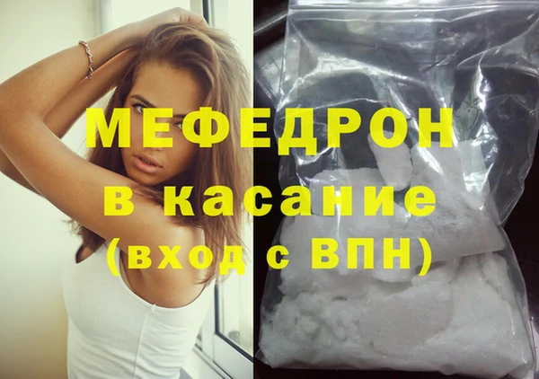 марихуана Гусев