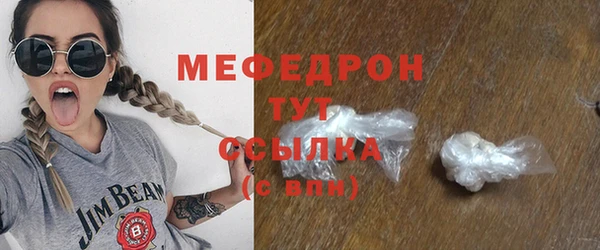 мефедрон VHQ Гусиноозёрск