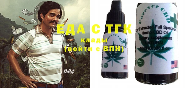 марихуана Гусев