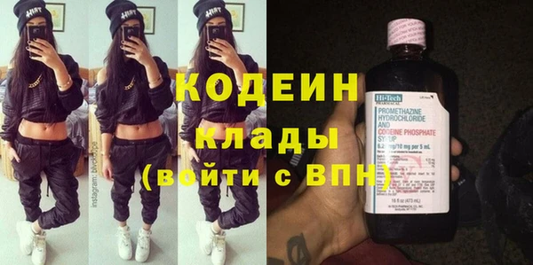 мефедрон VHQ Гусиноозёрск