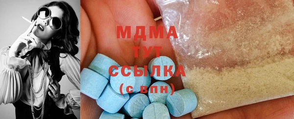 марихуана Гусев