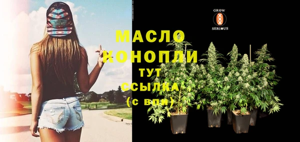 марихуана Гусев