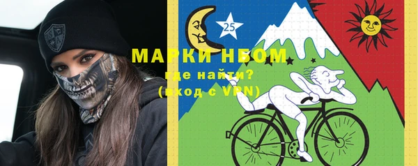 мефедрон VHQ Гусиноозёрск
