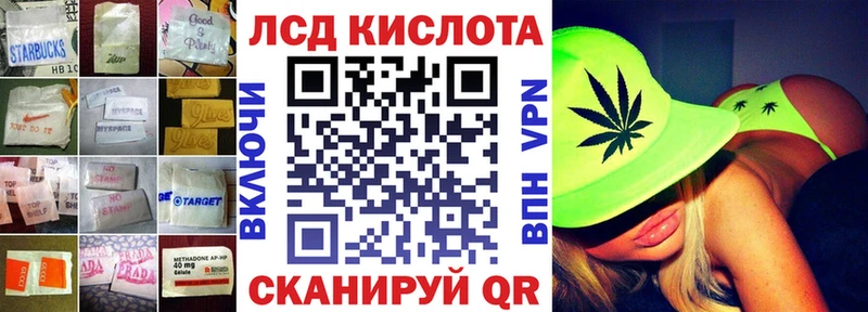 Купить закладки  Новый Оскол  ЛСД экстази ecstasy 