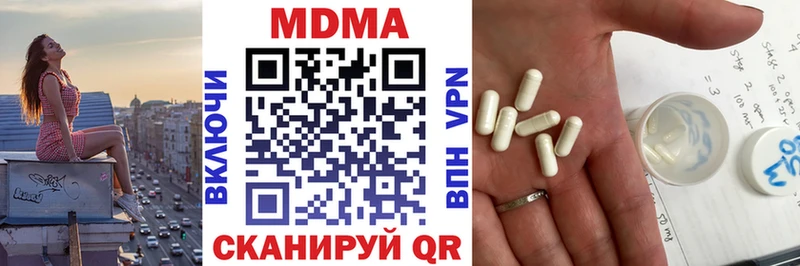 Купить где  Новый Оскол  МДМА crystal 