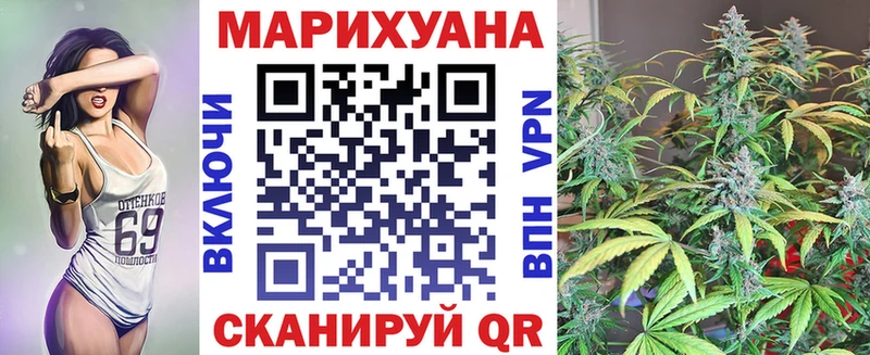 Бошки марихуана Bruce Banner Купить закладки Новый Оскол
